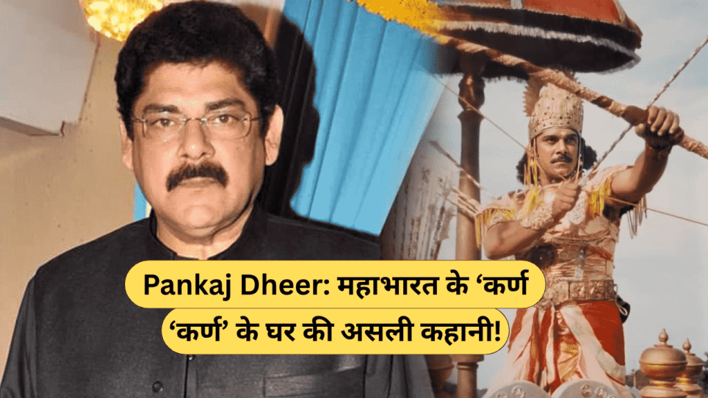 Pankaj Dheer Family