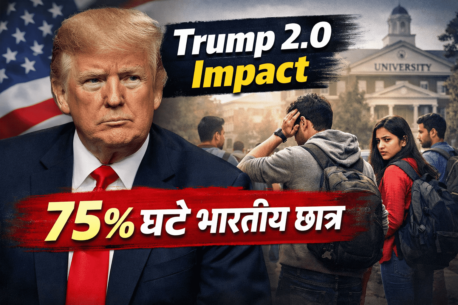 Trump 2.0 impact on Indian students facing visa and job crisis in USA